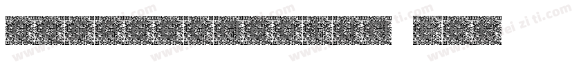 QQspeedMedium_GBK字体转换