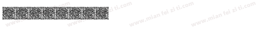 QTxiaotu样品字体转换