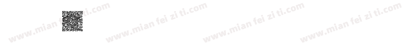 桐程尚扪q字体转换