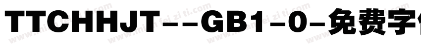 TTCHHJT--GB1-0字体转换