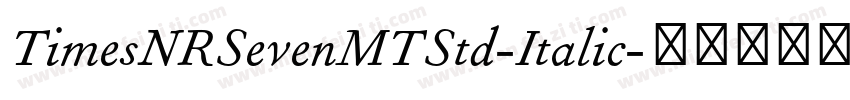 TimesNRSevenMTStd-Italic字体转换