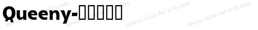 Queeny字体转换