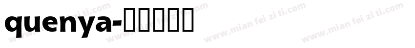 quenya字体转换