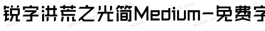 锐字洪荒之光简Medium字体转换