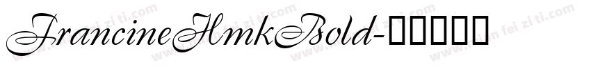FrancineHmkBold字体转换