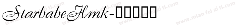 StarbabeHmk字体转换