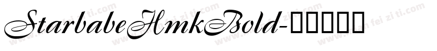 StarbabeHmkBold字体转换