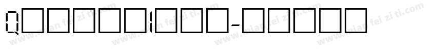 QuiverItal字体转换