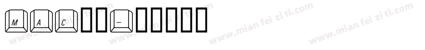 mac黑体字体转换