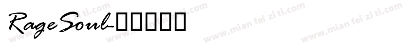 RageSoul字体转换