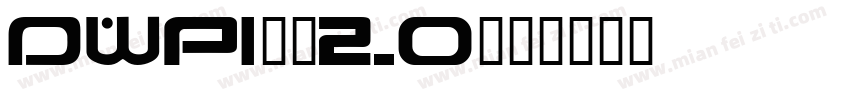 dwpi明朝2.0字体转换