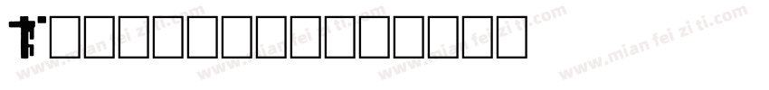 Tektonpro字体转换