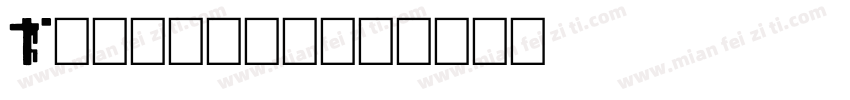 Tekuteku字体转换