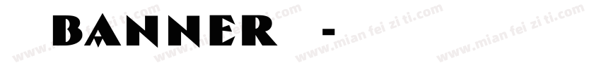 网页Banner字体字体转换
