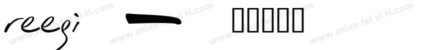 reegi字体转换