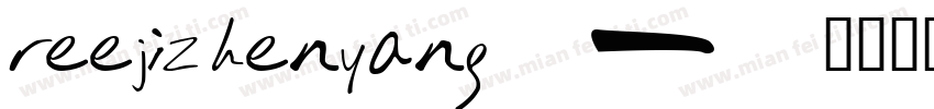 reejizhenyang字体转换