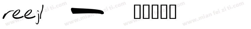 reejl字体转换