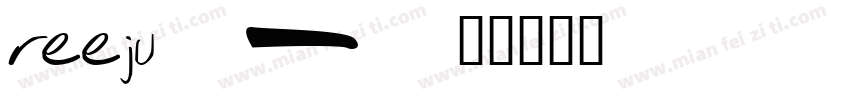 reeju字体转换