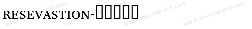 resevastion字体转换