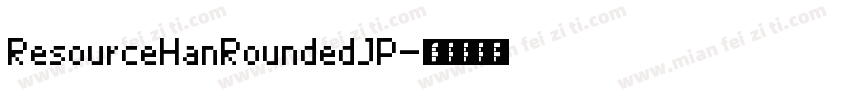 ResourceHanRoundedJP字体转换