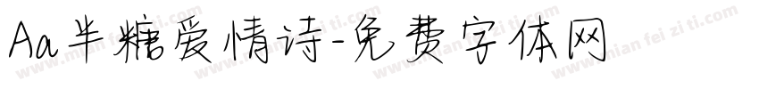 Aa半糖爱情诗字体转换