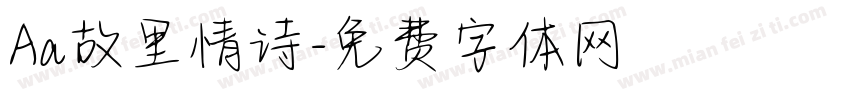 Aa故里情诗字体转换