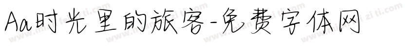 Aa时光里的旅客字体转换