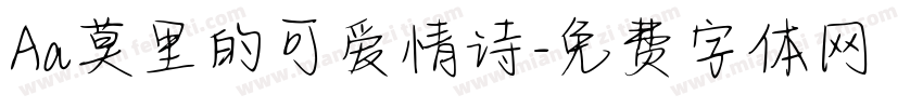 Aa莫里的可爱情诗字体转换