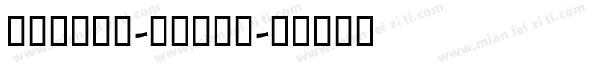 Chives-JRRon字体转换