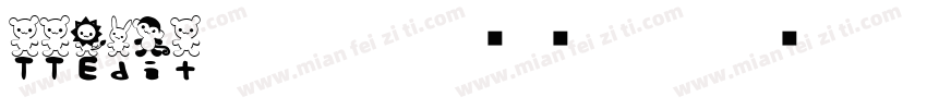 TTEdit半角明朝转换器字体转换