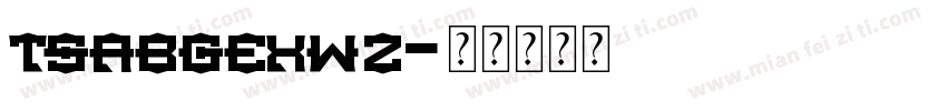 tsabgexwz字体转换
