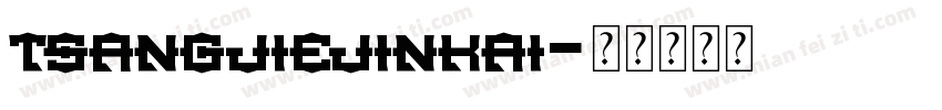 tsangjiejinkai字体转换
