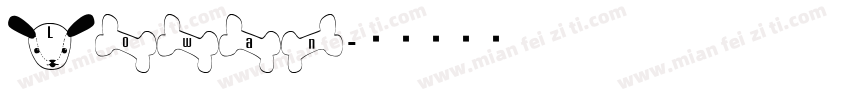 Lowan字体转换