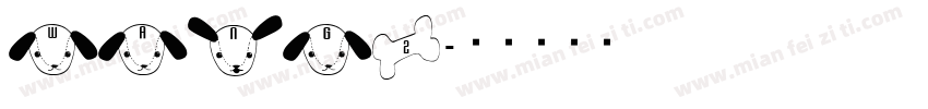 WANG2字体转换