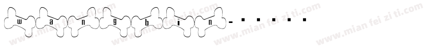 wangbin字体转换