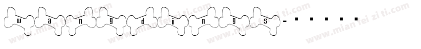 wangdings字体转换