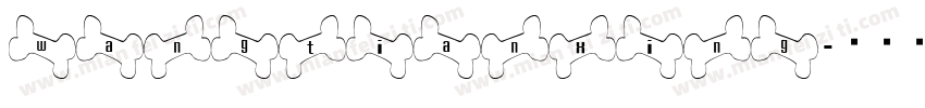 wangtianxing字体转换