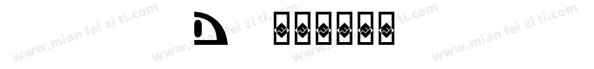 ZiptyDo字体转换
