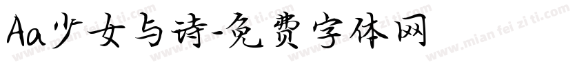 Aa少女与诗字体转换