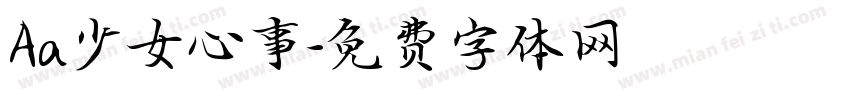 Aa少女心事字体转换