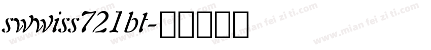 swwiss721bt字体转换