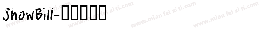 ShowBill字体转换