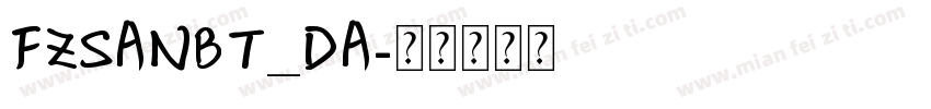 FZSANBT_DA字体转换