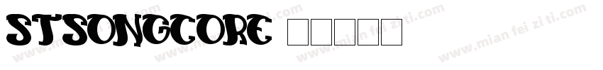 STSongCore字体转换