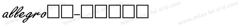 allegro字库字体转换