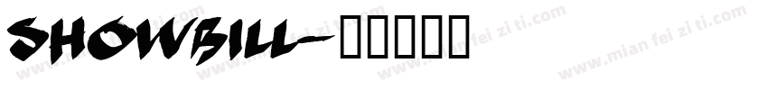 ShowBill字体转换