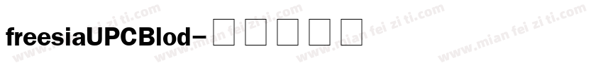 freesiaUPCBlod字体转换