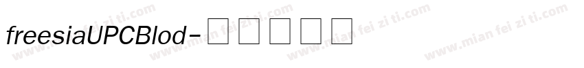 freesiaUPCBlod字体转换