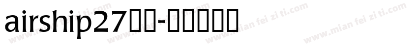 airship27字体字体转换