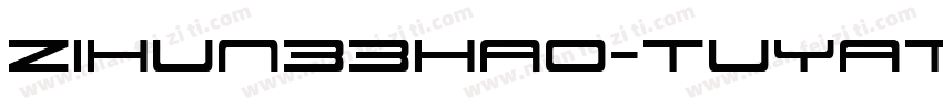 zihun33hao-tuyatifei字体转换